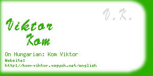 viktor kom business card